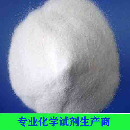 EDTA四钠（乙二胺四乙酸四钠）