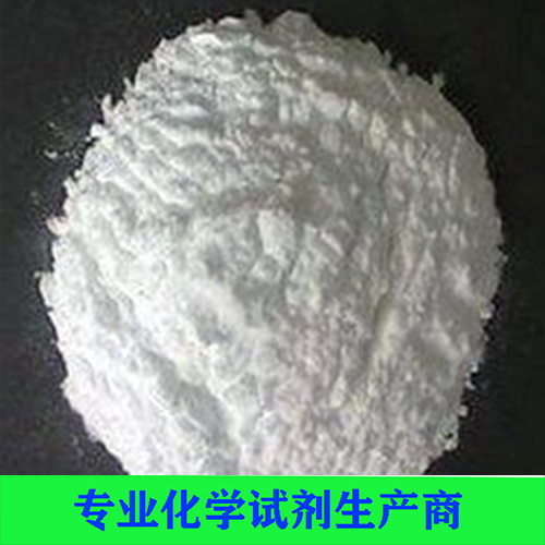 注射级碳酸氢钠