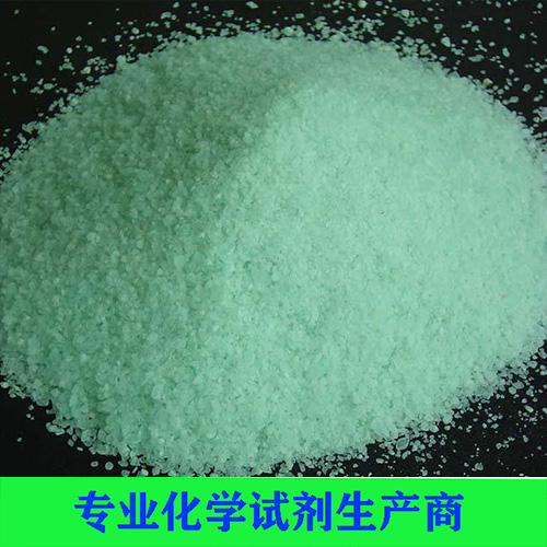 医药级硫酸亚铁