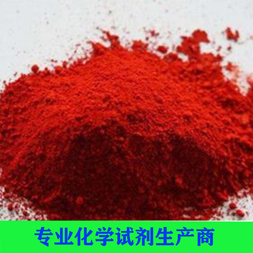 铁氰化钾（赤血盐钾）