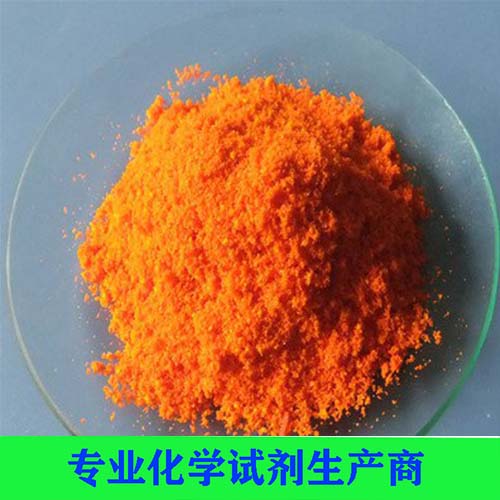 硫酸铈铵（四水）