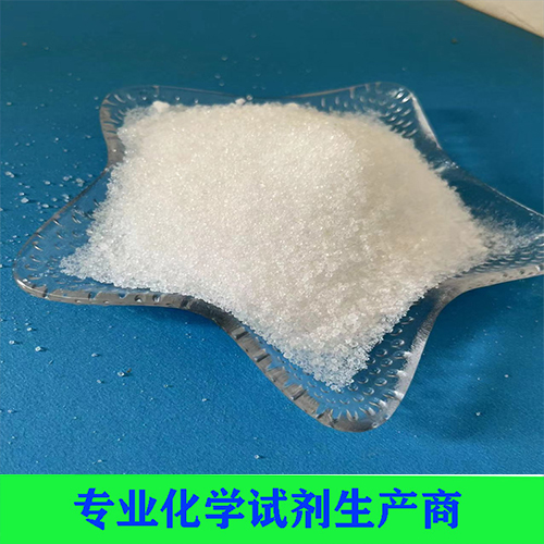 N-溴代丁二酰亚胺(NBS)