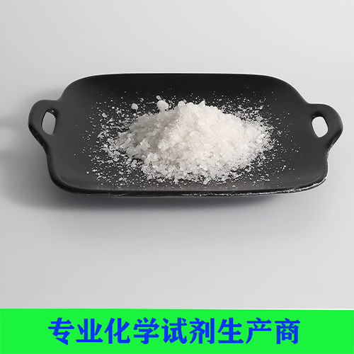 N-氯代丁二酰亚胺