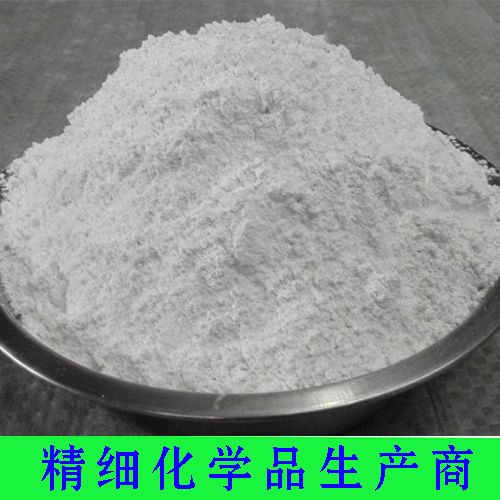 N-碘代丁二酰亚胺