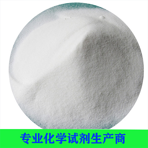 氮川三乙酸（NTA-ACID）