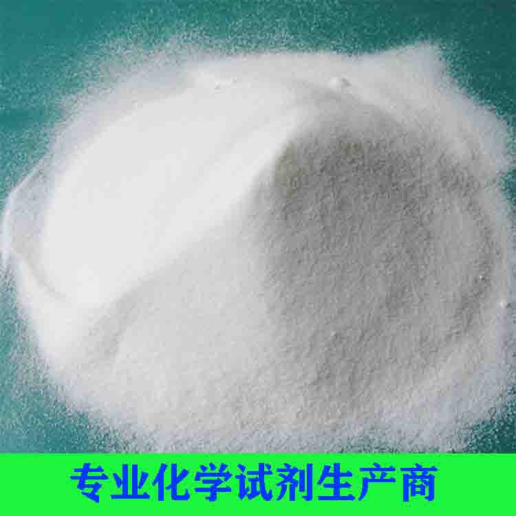 香兰素