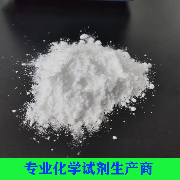 4-溴联苯