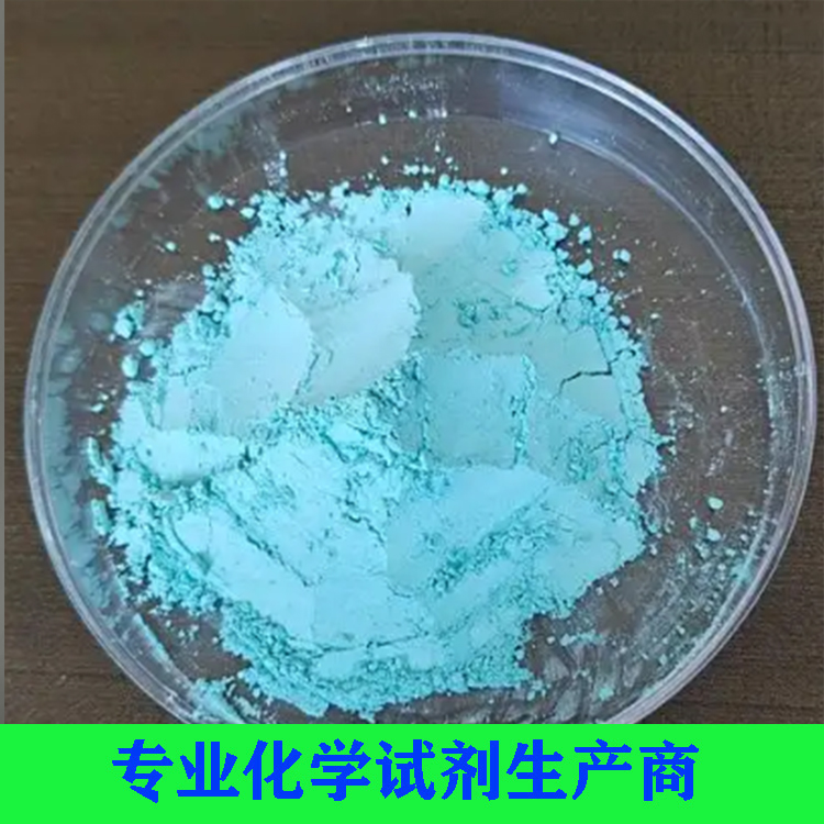 葡萄糖酸铜