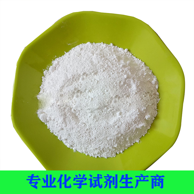 硬脂酸镧