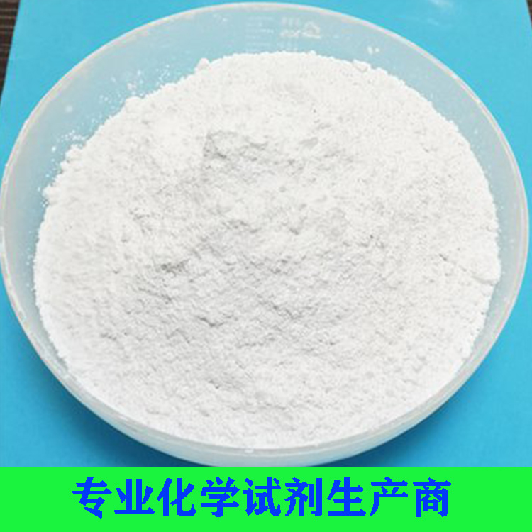 氨三乙酸