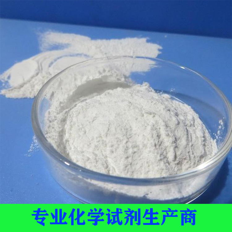 1,3-二溴-5,5-二甲基乙内酰胺（二溴海因）
