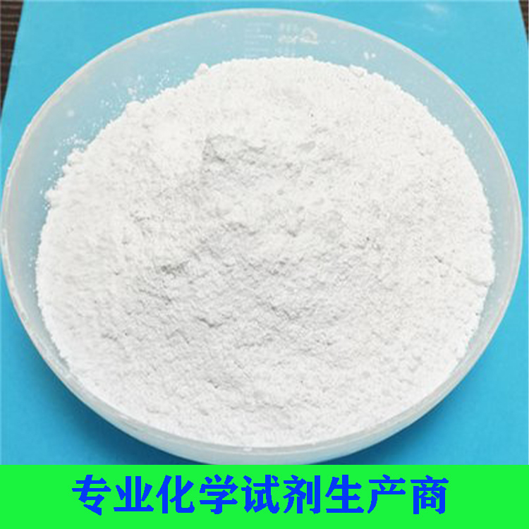 氨三乙酸三钠