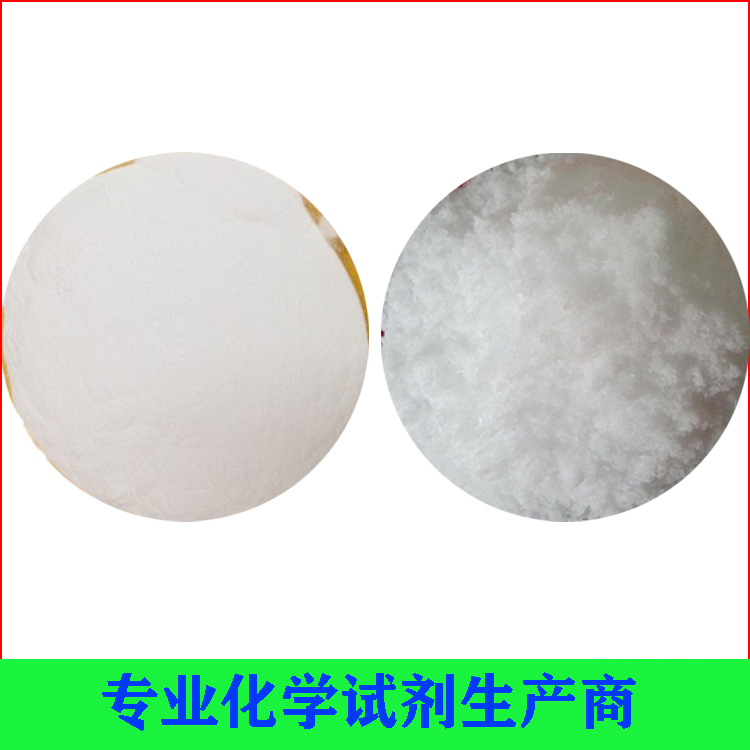 焦磷酸钠（十水，无水）