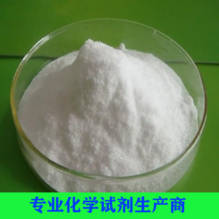 L-赖氨酸盐酸盐