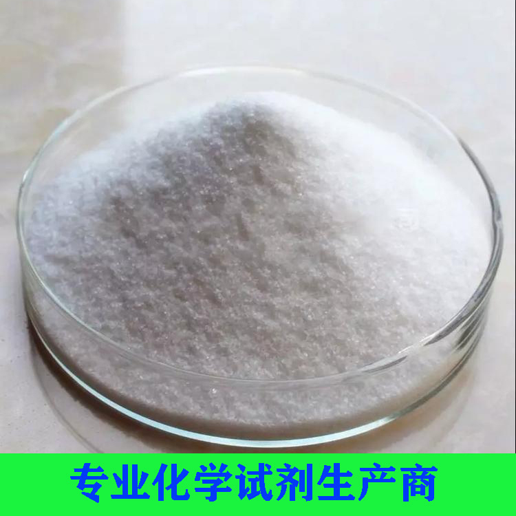 丁二酸铵